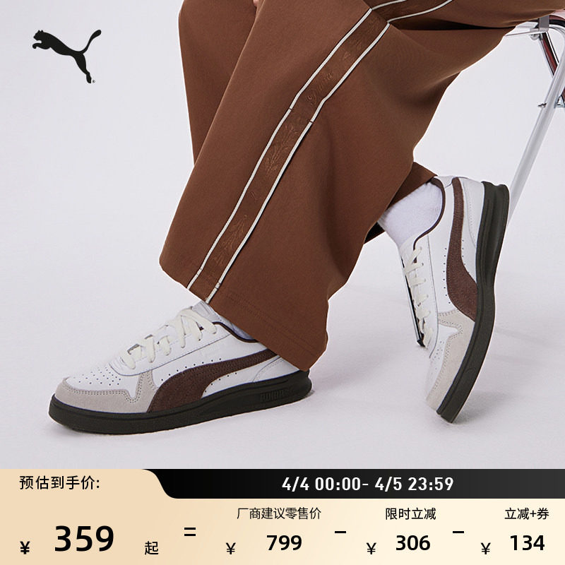 经典复古透气休闲小白鞋男女PUMA彪马新款春季运动鞋INDOOR401360