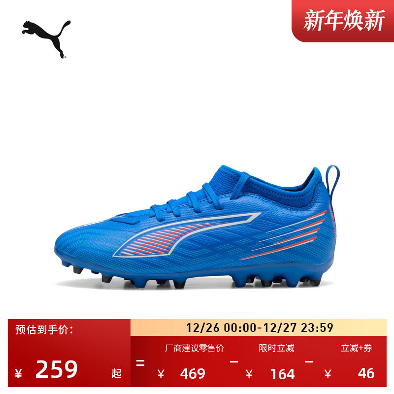 �ۻ��㣺����ɫ-��-����ɫ-01 33 MG�̶�����ѵ������ЬͯPUMA���� 657Ԫ��3��(��219Ԫ/��)