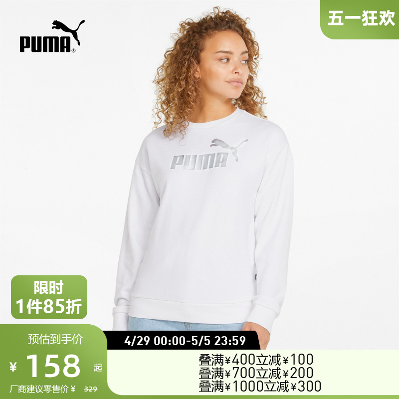 PUMA彪马官方正品 新款女子休闲印花圆领卫衣 ESS 670945