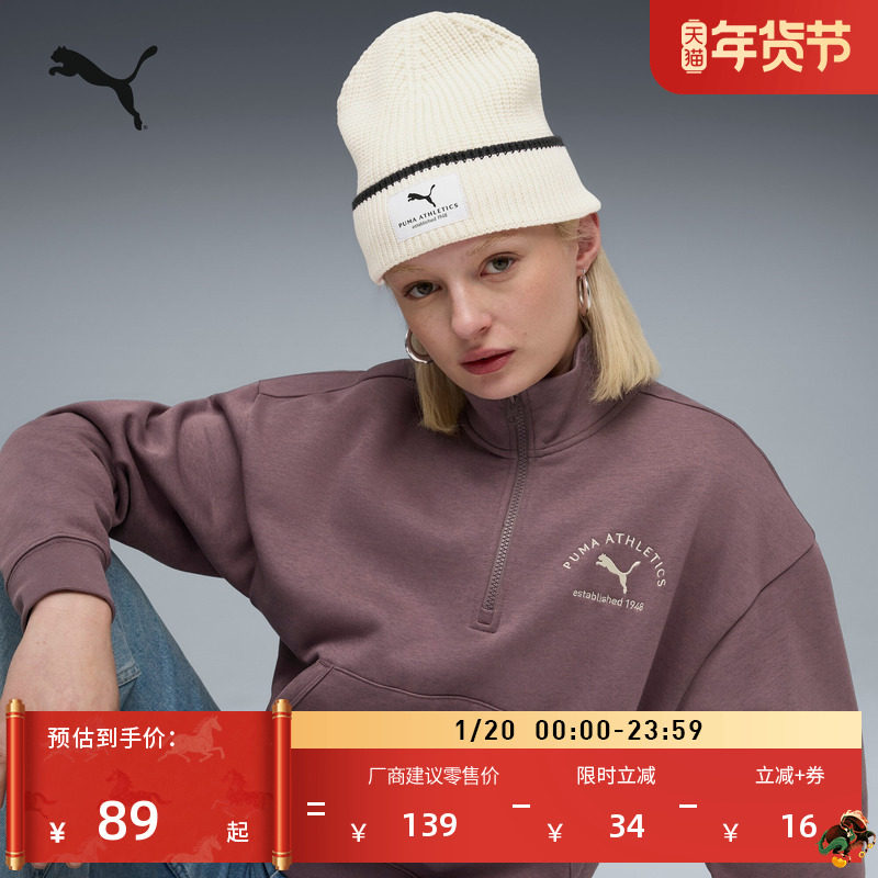 保暖复古冬帽冷帽针织毛线帽男女款PUMA彪马新款冬季运动帽026413,运动包/户外包/配件,运动帽,淘宝优惠券,粉丝福利购,淘宝优惠卷