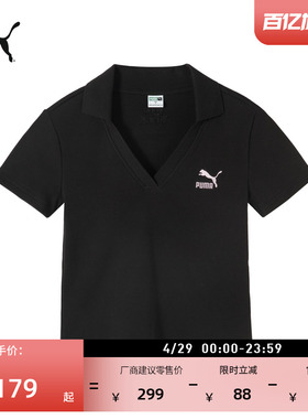 美式复古修身短款V领短袖babytee女PUMA彪马官方新款POLO杉626863