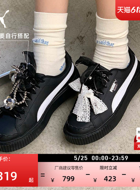 花苞鞋|黑色增高厚底鞋女款PUMA彪马夏季松糕板鞋PLATFORM 404157