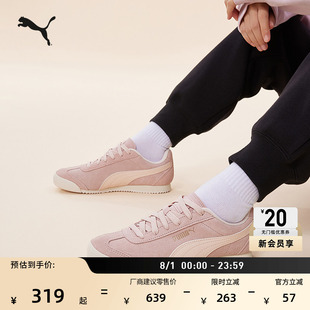 德训鞋|复古棕色T头薄底鞋女PUMA彪马官方夏季阿甘鞋TURINO406754