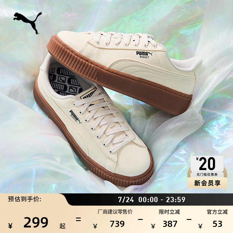 厚底鞋复古增高松糕鞋女款PUMA彪马夏季运动休闲鞋PLATFORM399251