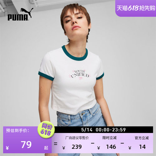 修身短款BABYTEET恤女款PUMA彪马