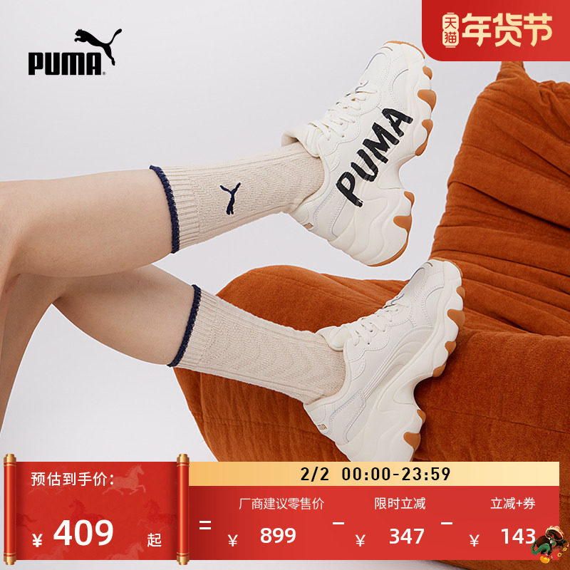老爹鞋|增高皮面厚底鞋女PUMA彪马新款冬休闲鞋PULSARWEDGE402050