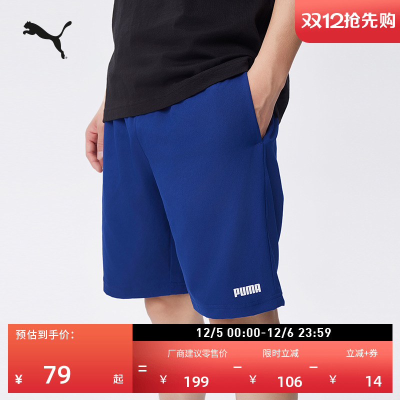 宽松直筒印花休闲短裤男PUMA彪马