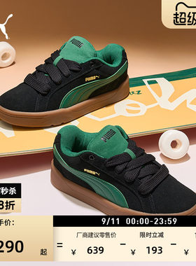 绿色复古面包鞋休闲板鞋PUMA彪马