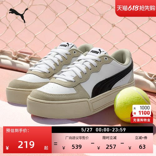 复古增高小白鞋厚底鞋女PUMA彪马