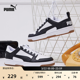 经典复古熊猫配色透气板鞋男女PUMA彪马新款春季低帮休闲鞋369866