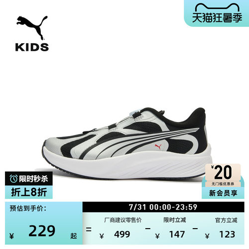 复古旋钮厚底跑步鞋儿童PUMA彪马
