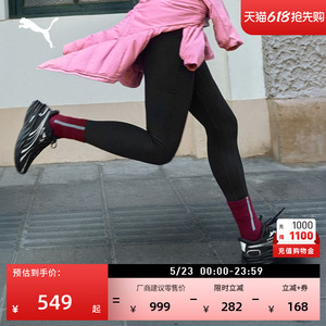 缓震防滑彪速4跑步鞋女PUMA彪马