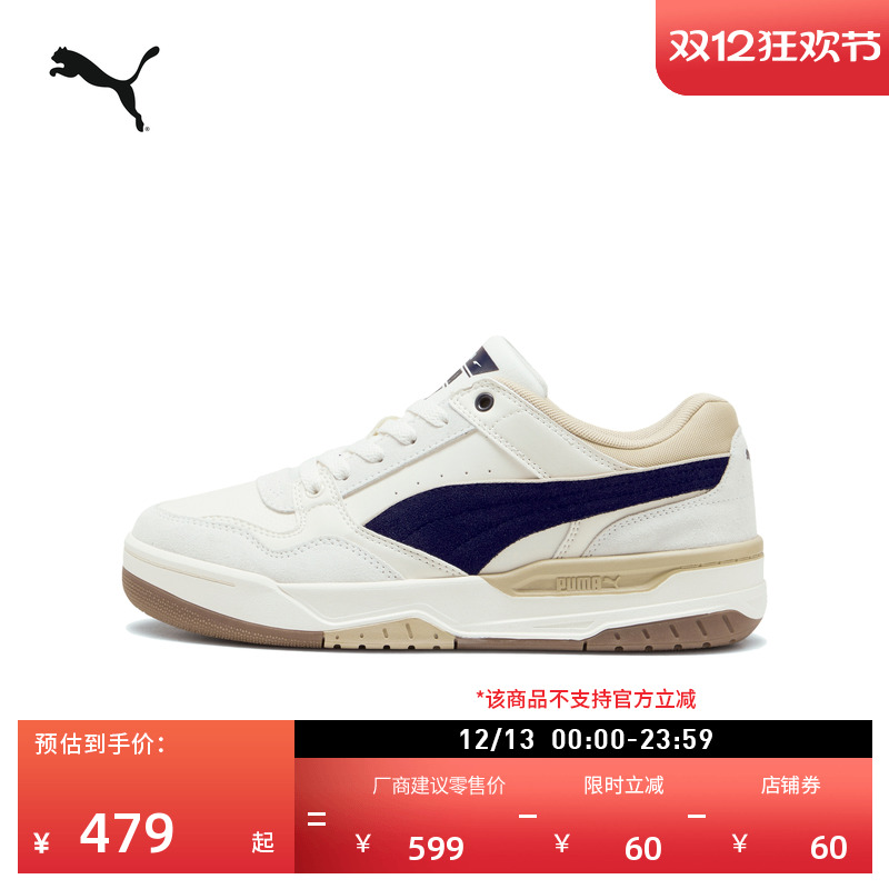 复古增高厚底板鞋男女PUMA彪马