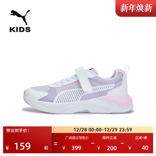 RAY 405990 儿童PUMA彪马官方彩色运动鞋 缓震魔术贴轻便休闲鞋
