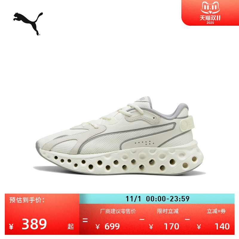 缓震轻便回弹网面跑步鞋男女PUMA彪马增高厚底健步运动鞋310500