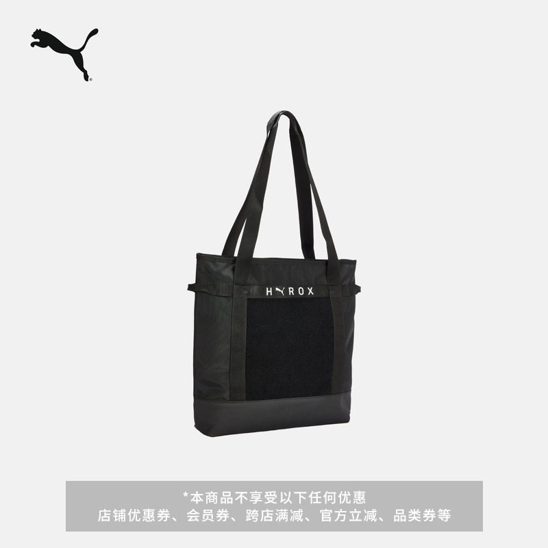 HYROX联名魔术贴托特包PUMA彪马图片