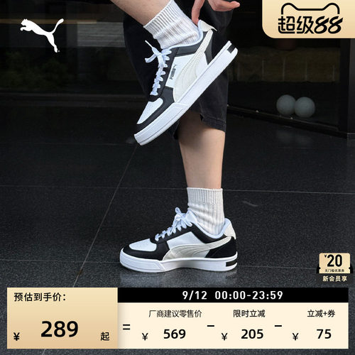复古透气休闲小白鞋男女PUMA彪马