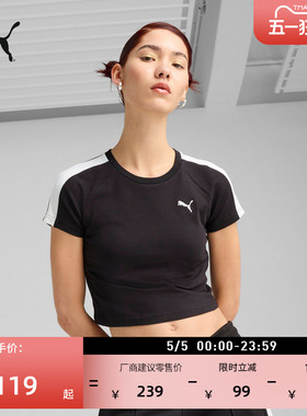 ROSE朴彩英同款修身BabyTee短袖T恤女PUMA彪马夏T7运动上衣632925