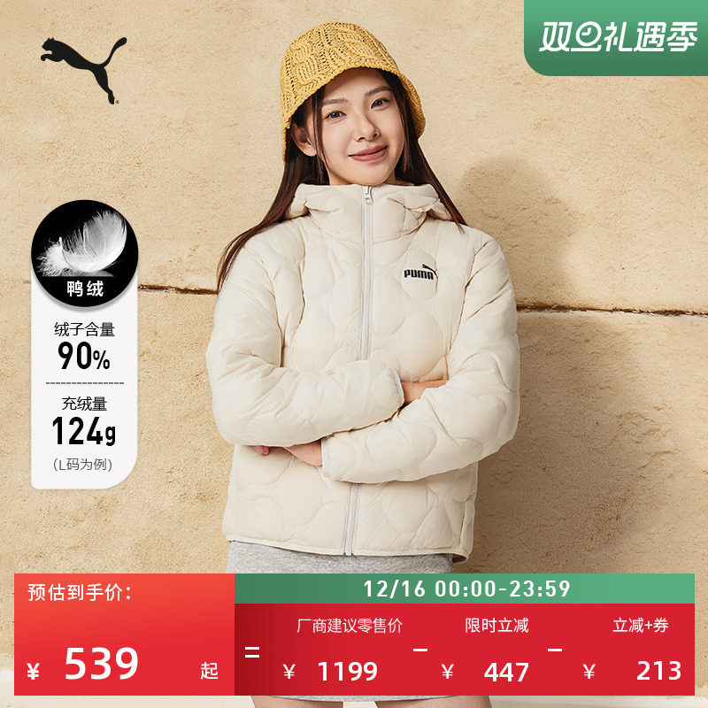 防风拒水90鸭绒羽绒服女PUMA彪马