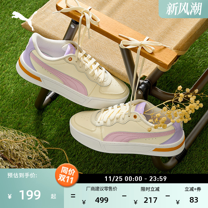 增高厚底小白鞋休闲板鞋PUMA彪马