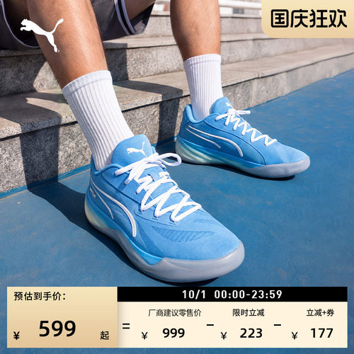 氮气低帮实战篮球鞋男女PUMA彪马