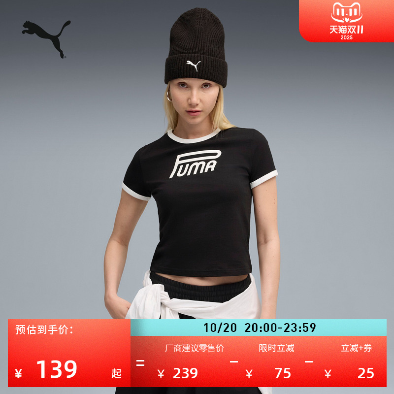 ROSE同款BabyTee短袖女PUMA彪马