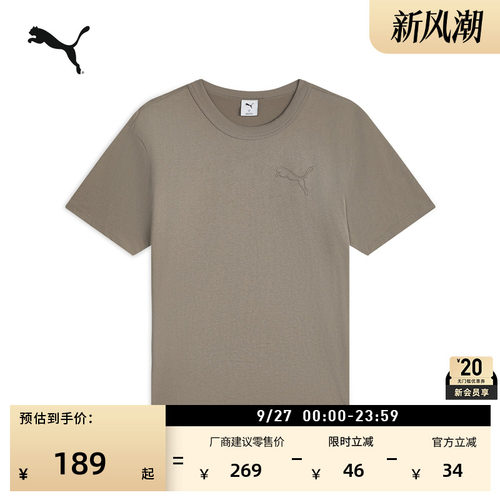 纯棉复古短袖运动T恤男PUMA彪马