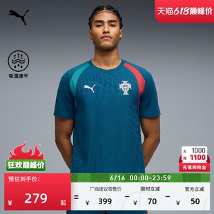 葡萄牙国家队训练服吸湿速干修身短袖运动T恤男子PUMA彪马 784767