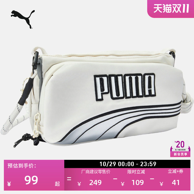 通勤小型运动单肩斜挎包PUMA彪马