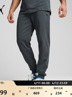 复古灰色运动长裤卫裤男子PUMA彪马官方新款春季休闲针织裤684197