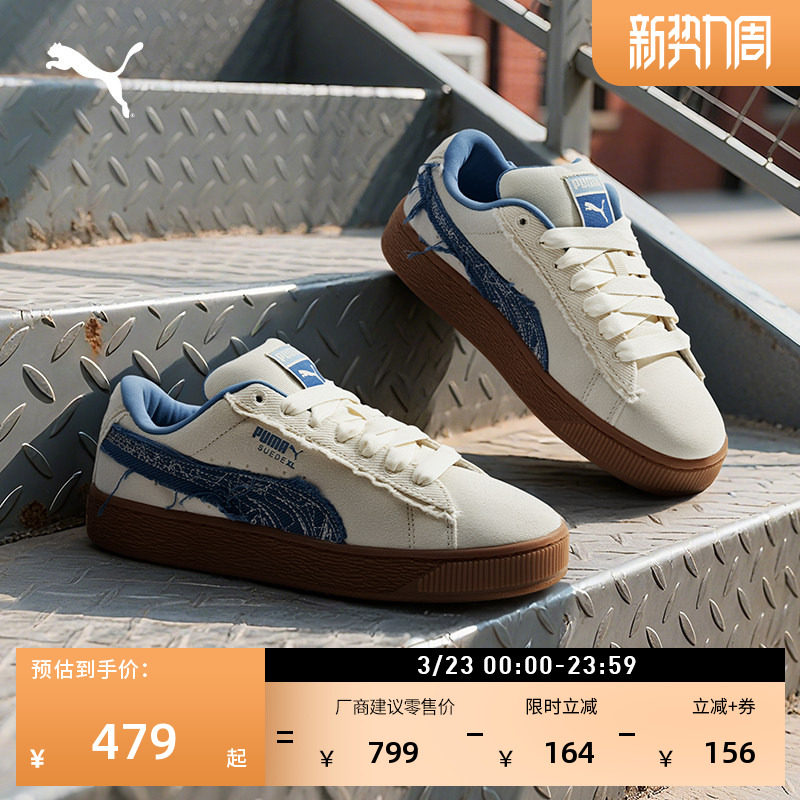 面包鞋|增高厚底休闲板鞋男女款PUMA彪马官方新款春季SUEDE403228