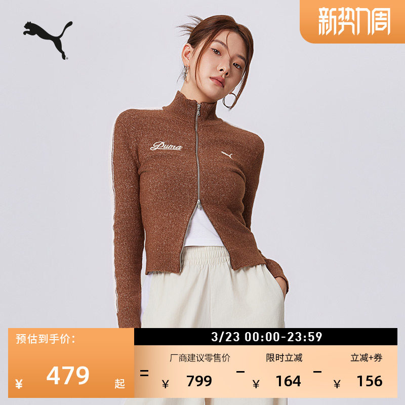 修身休闲长袖短款针织衫女款PUMA彪马官方新款春季运动外套635719