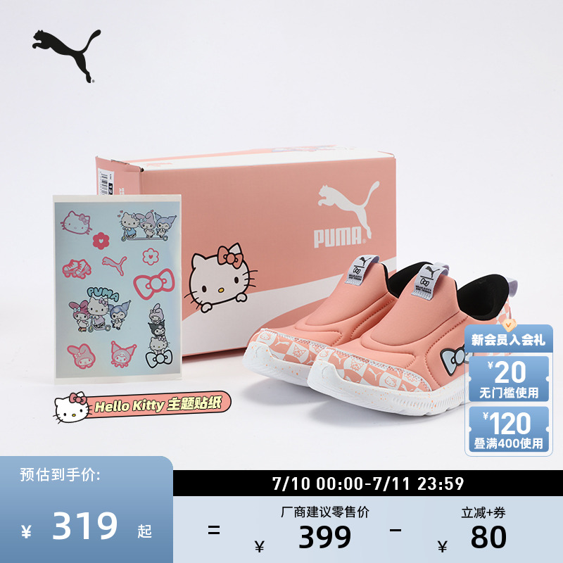 輕便可愛運動休閑鞋兒童PUMA彪馬