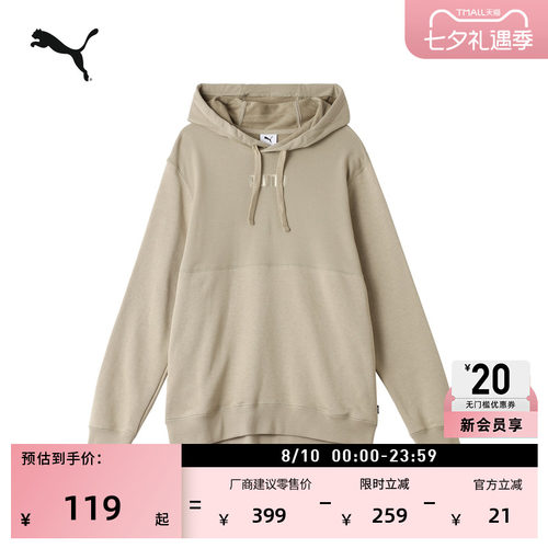 薄款复古棕色运动卫衣男PUMA彪马