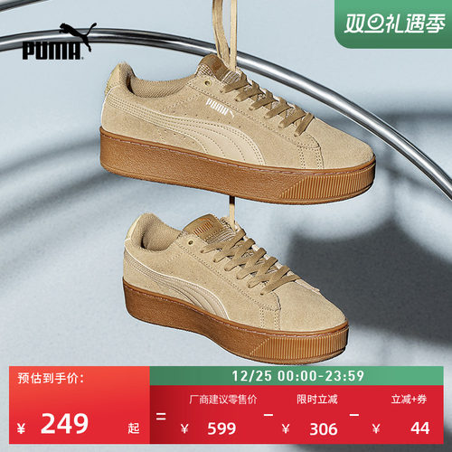 复古增高厚底鞋松糕鞋女PUMA彪马