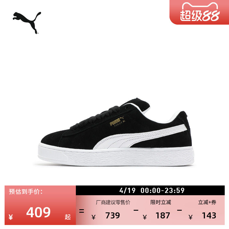 ��ɫ�������Ь����ЬPUMA������ɫ-��-02 35.5  403.68Ԫ