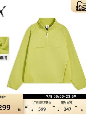 远红外加绒半拉链卫衣PUMA彪马