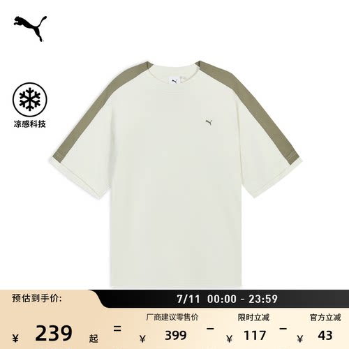 凉感美式复古T7运动T恤PUMA彪马