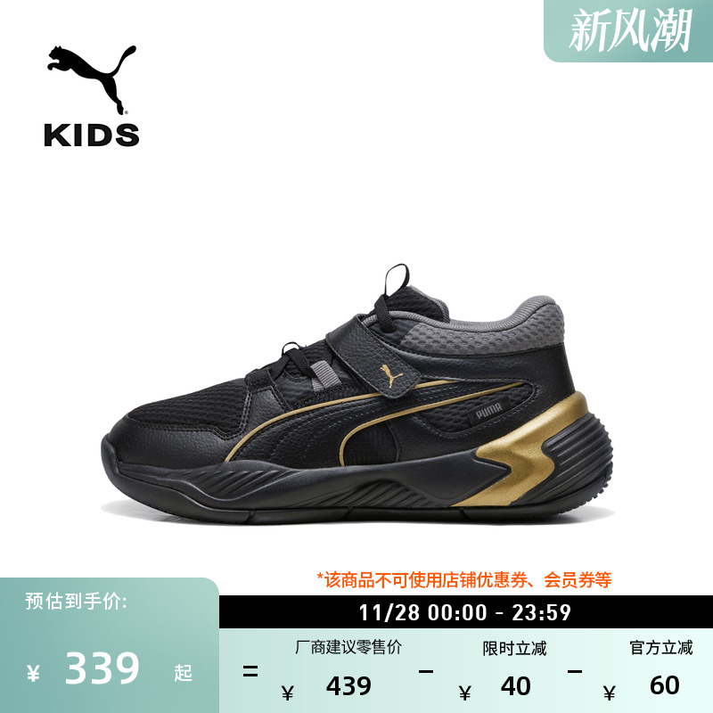 透气回弹防滑运动鞋儿童PUMA彪马