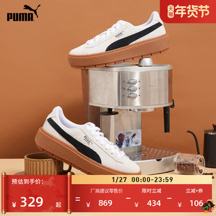 厚底鞋|复古增高松糕鞋女PUMA彪马官方冬季休闲鞋PLATFORM 365830