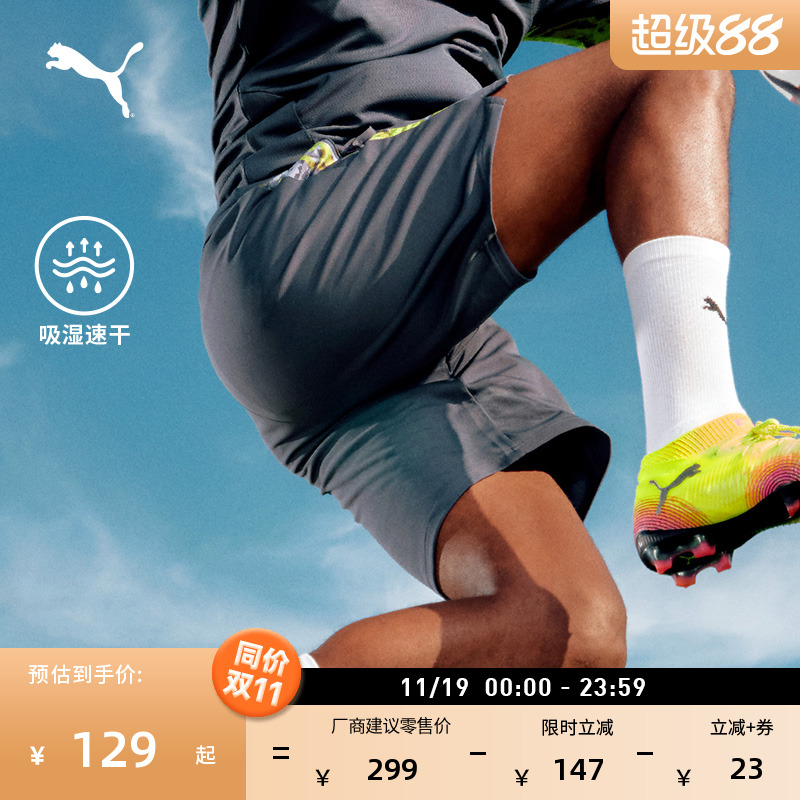 吸湿速干训练运动短裤男PUMA彪马