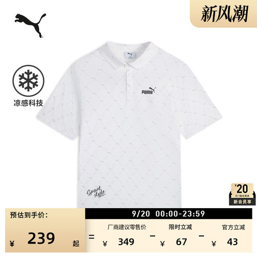 凉感老花短袖运动POLO衫PUMA彪马