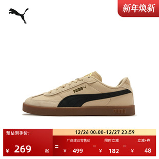 复古薄底T头鞋 经典 男女PUMA彪马冬季 运动鞋 404428 CLUB 德训鞋