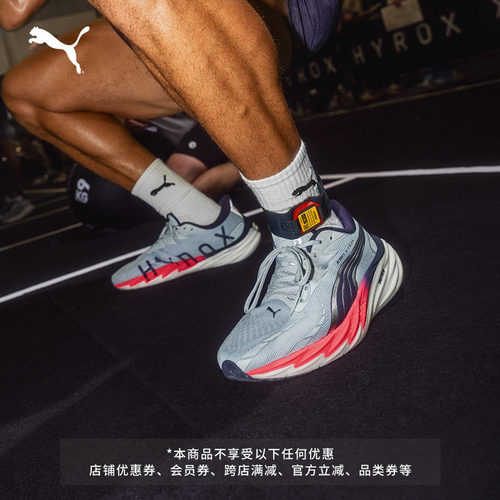 HYROX联名缓震跑步鞋男PUMA彪马