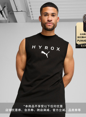 HYROX联名|纯棉黑色跑步运动背心男子PUMA彪马训练休闲马甲527176