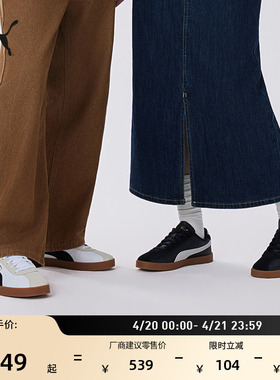 德训鞋|复古板鞋T头鞋男女PUMA彪马官方新款黑色休闲鞋CLUB400715