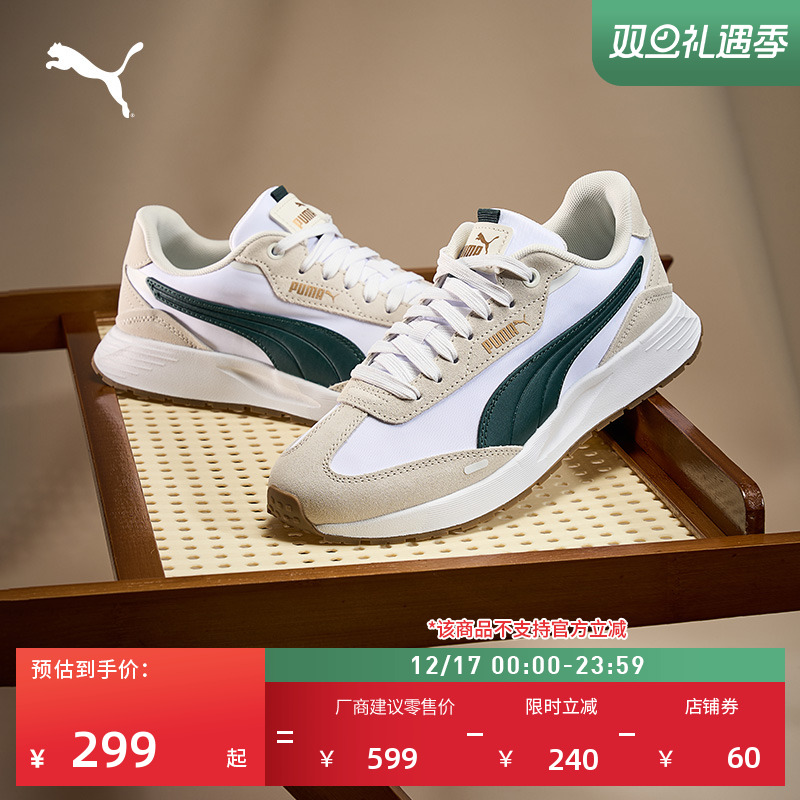 防滑复古跑鞋T头鞋男女PUMA彪马