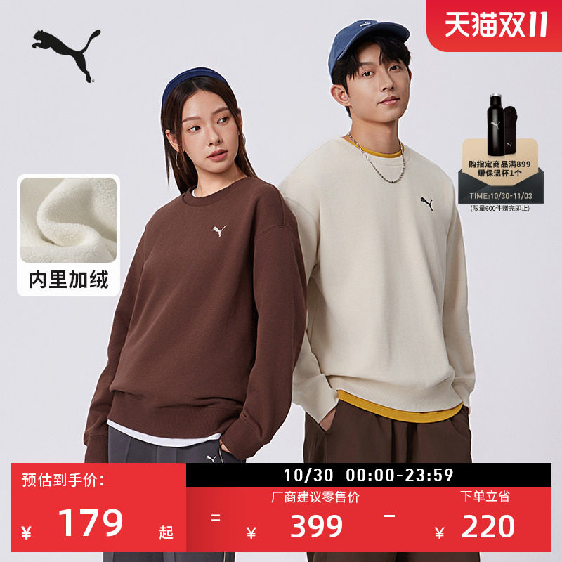 百亿加绒加厚针织运动卫衣男女款PUMA彪马官方冬季休闲上衣632292