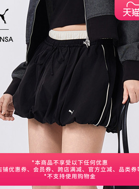 MUSINSA联名|黑色花苞运动裙裤女款PUMA彪马新款夏季休闲裙638018