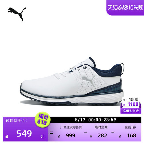 轻便6钉高尔夫运动鞋男PUMA彪马